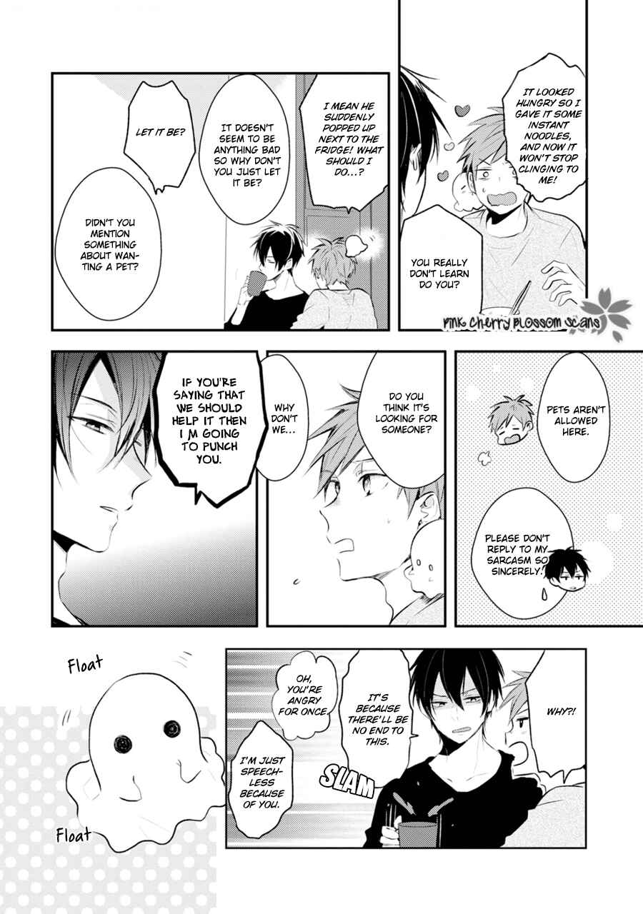 Page 9 Chapter 4.5 Katsuragi-san wa Tori Tsukare Yasui