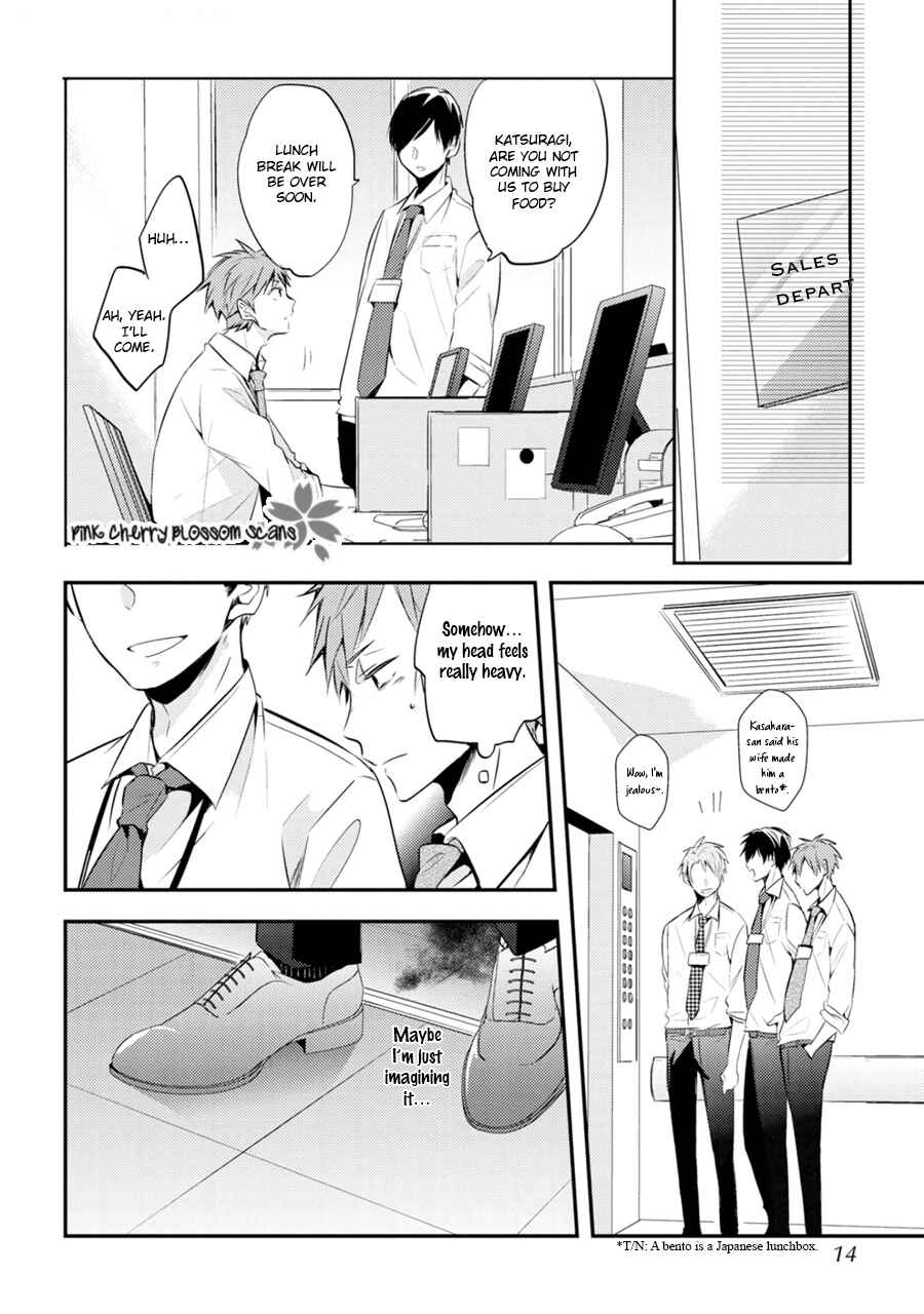 Page 12 Chapter 1 Katsuragi-san wa Tori Tsukare Yasui