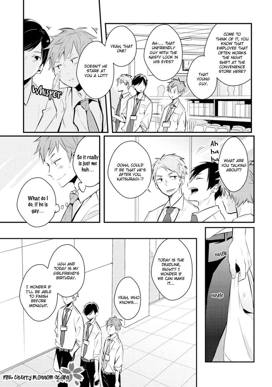 Page 13 Chapter 1 Katsuragi-san wa Tori Tsukare Yasui