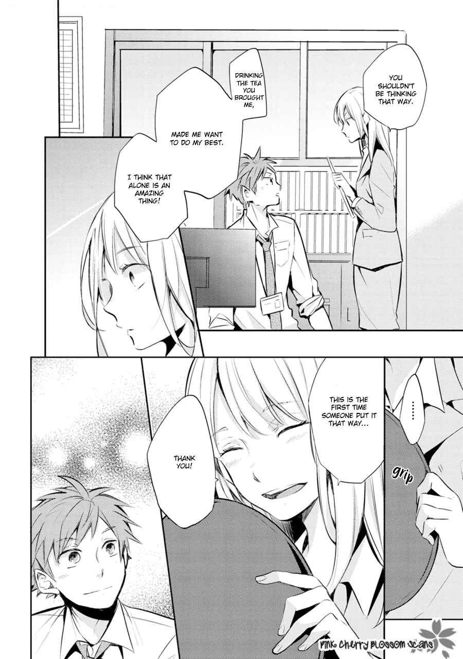 Page 16 Chapter 1 Katsuragi-san wa Tori Tsukare Yasui