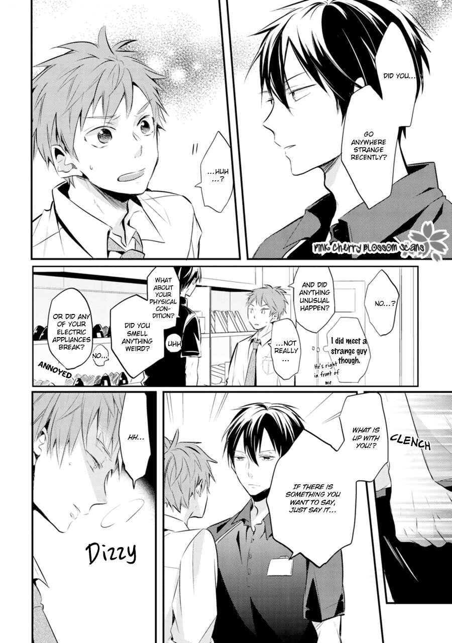Page 18 Chapter 1 Katsuragi-san wa Tori Tsukare Yasui
