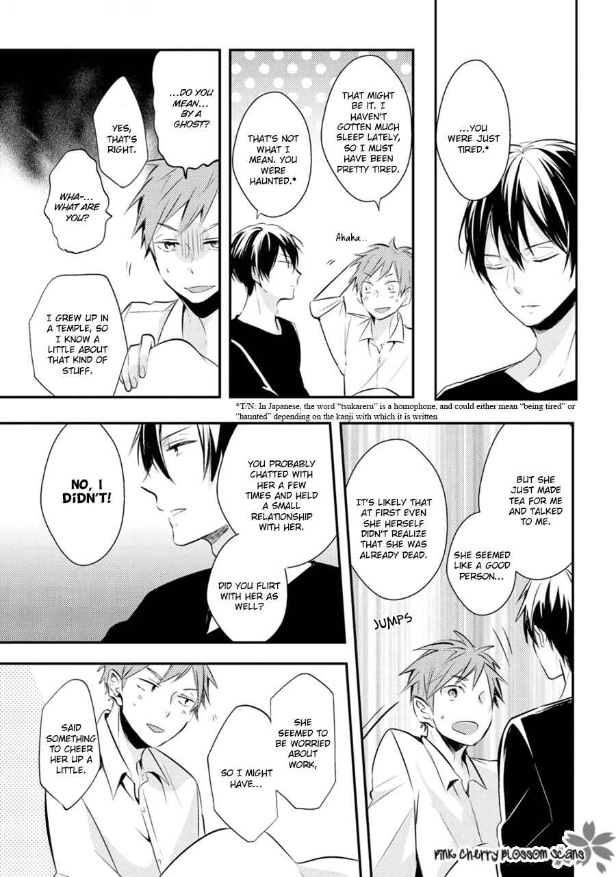 Page 33 Chapter 1 Katsuragi-san wa Tori Tsukare Yasui