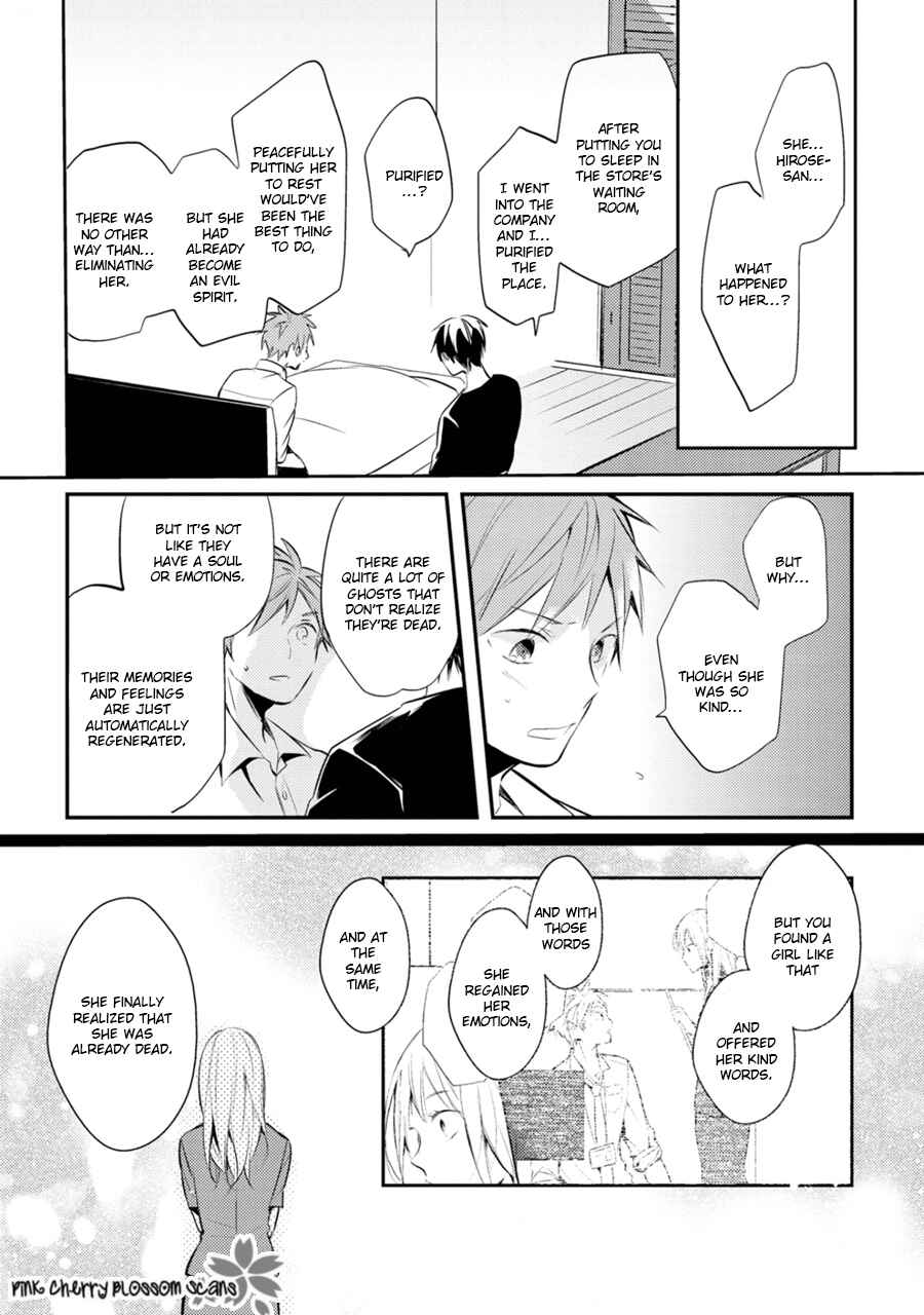Page 34 Chapter 1 Katsuragi-san wa Tori Tsukare Yasui