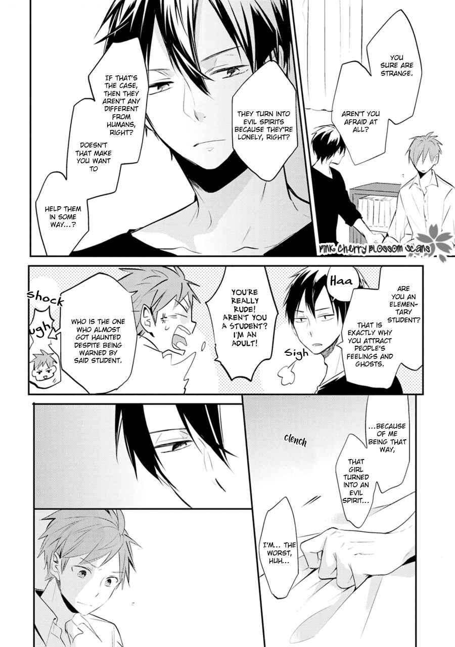 Page 36 Chapter 1 Katsuragi-san wa Tori Tsukare Yasui