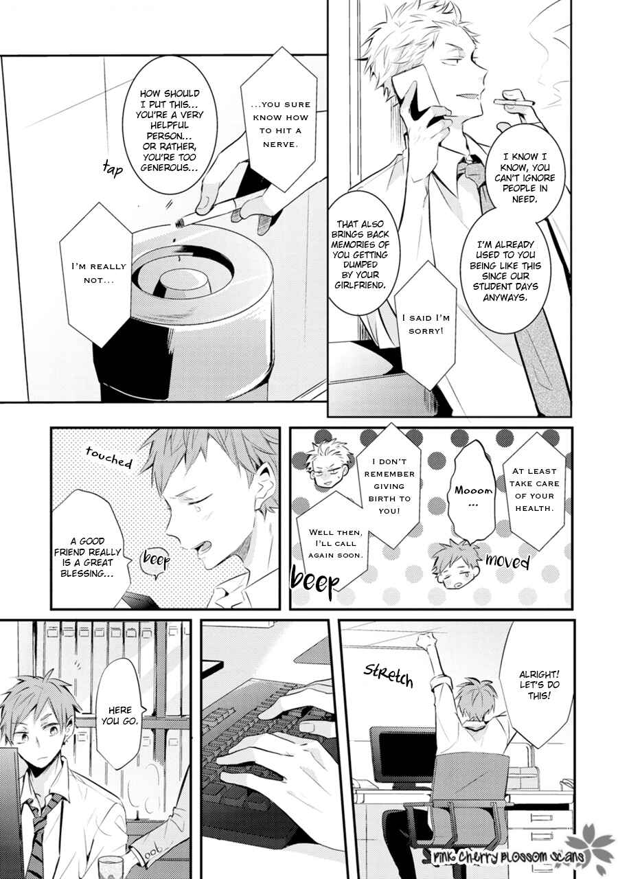 Page 7 Chapter 1 Katsuragi-san wa Tori Tsukare Yasui
