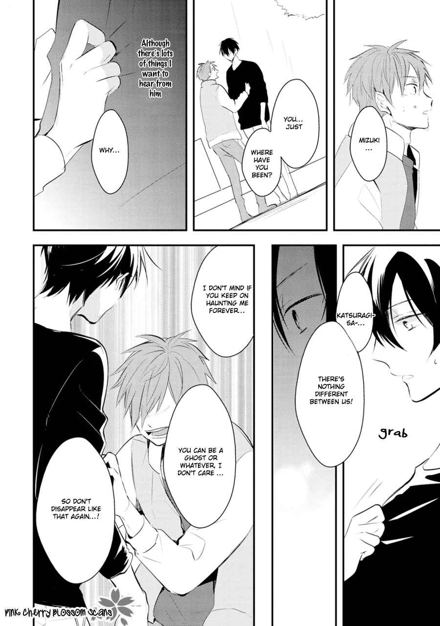 Page 13 Chapter 4 Katsuragi-san wa Tori Tsukare Yasui