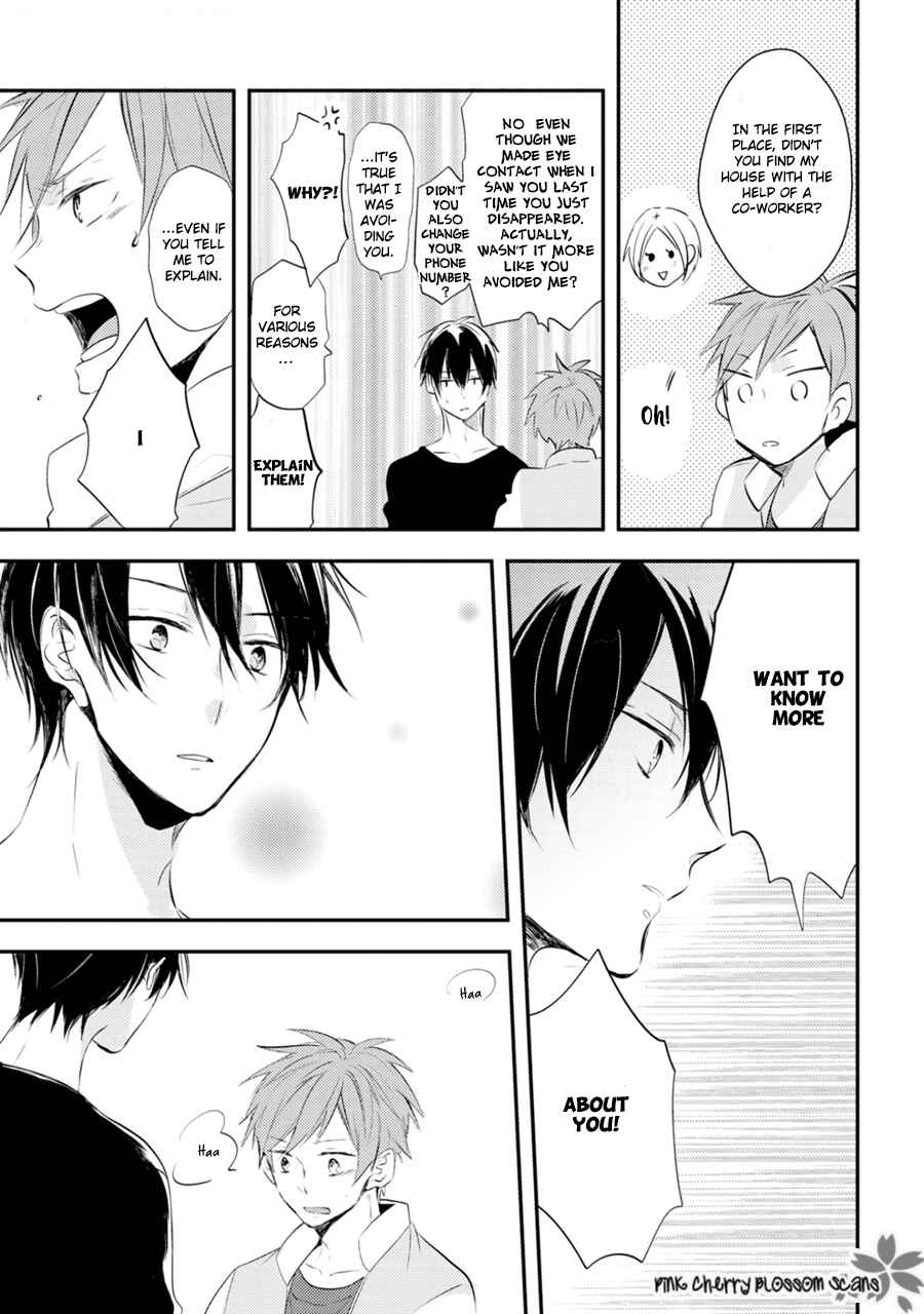 Page 16 Chapter 4 Katsuragi-san wa Tori Tsukare Yasui