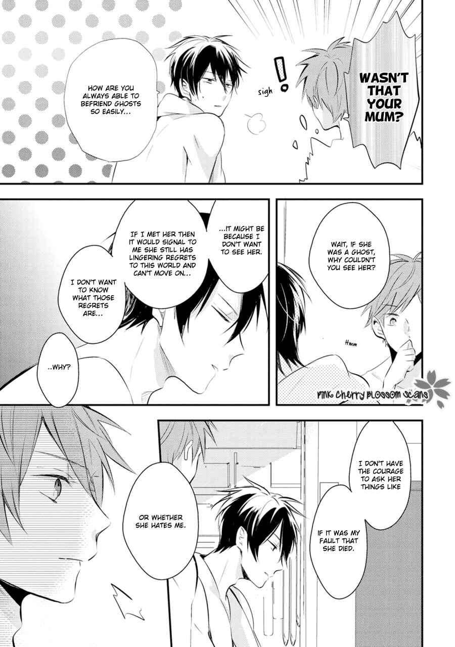 Page 32 Chapter 4 Katsuragi-san wa Tori Tsukare Yasui