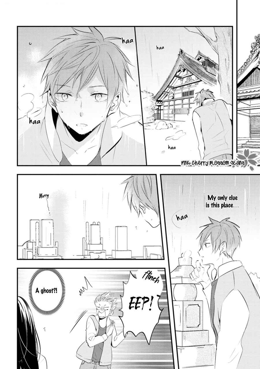 Page 7 Chapter 4 Katsuragi-san wa Tori Tsukare Yasui