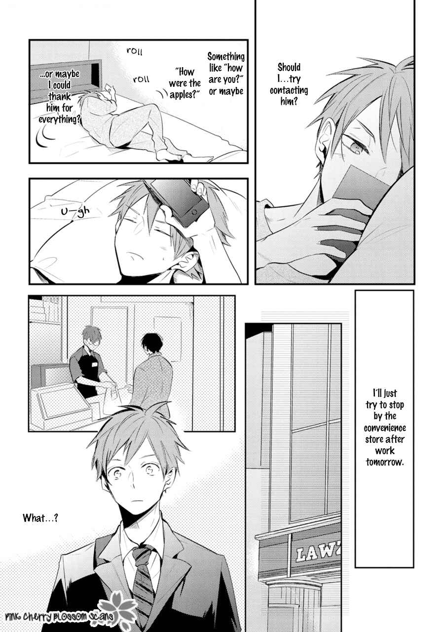 Page 15 Chapter 3 Katsuragi-san wa Tori Tsukare Yasui