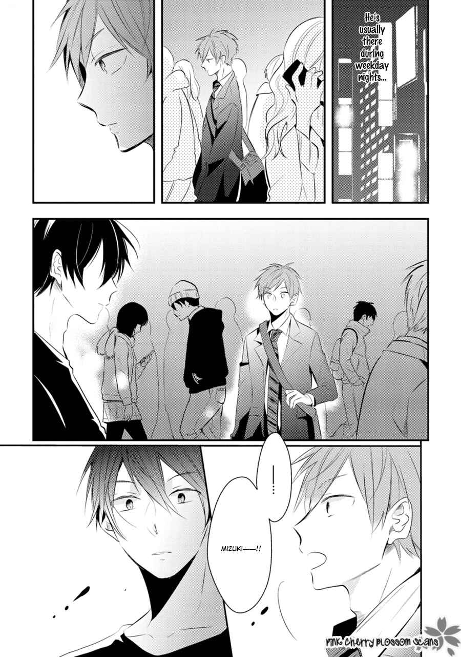 Page 16 Chapter 3 Katsuragi-san wa Tori Tsukare Yasui