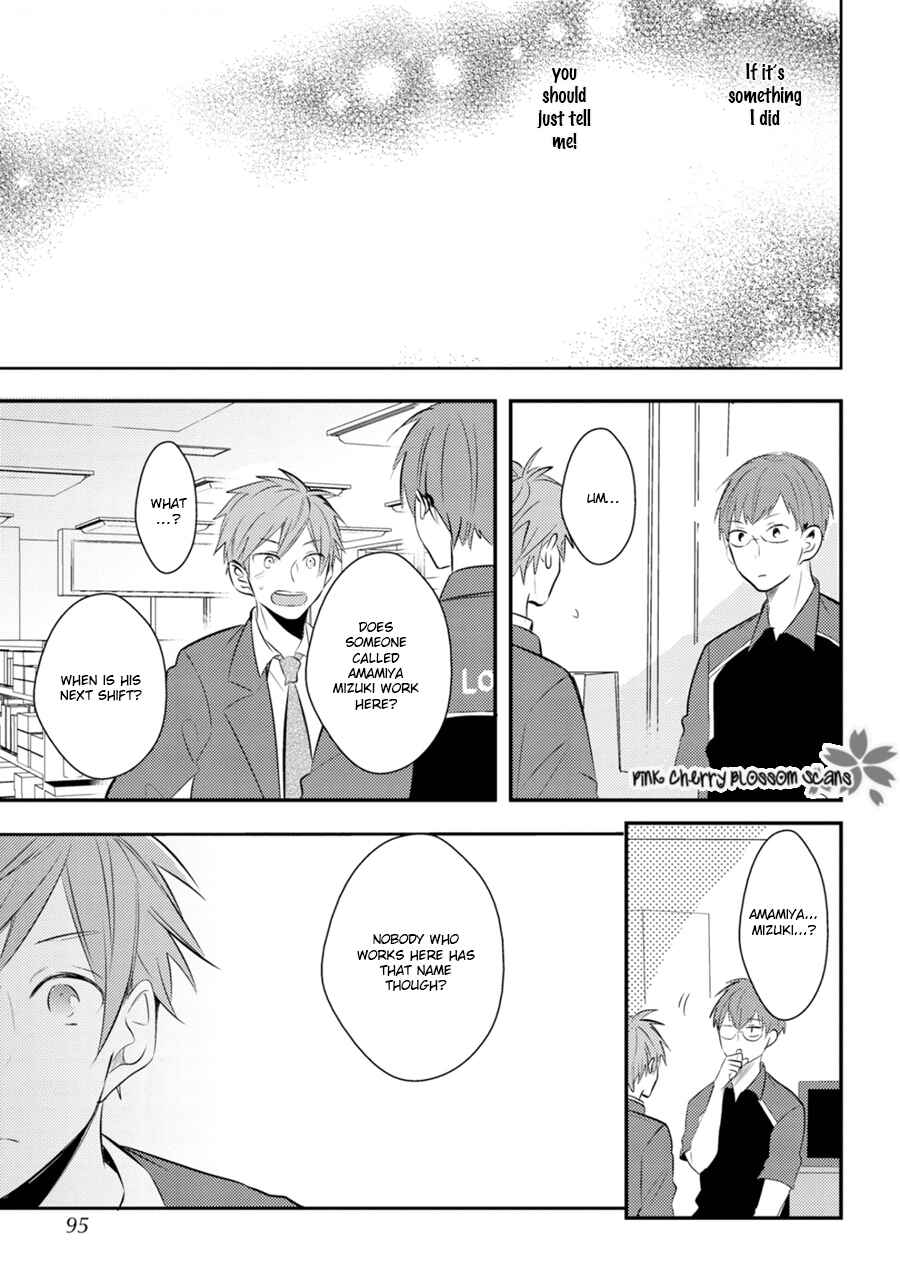 Page 20 Chapter 3 Katsuragi-san wa Tori Tsukare Yasui