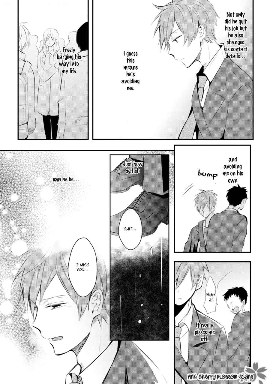 Page 22 Chapter 3 Katsuragi-san wa Tori Tsukare Yasui
