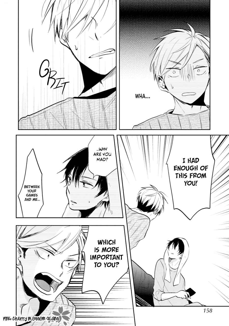 Page 17 Chapter 5 Katsuragi-san wa Tori Tsukare Yasui