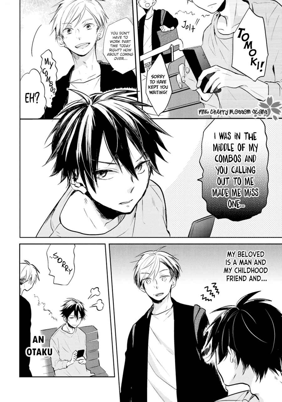 Page 5 Chapter 5 Katsuragi-san wa Tori Tsukare Yasui