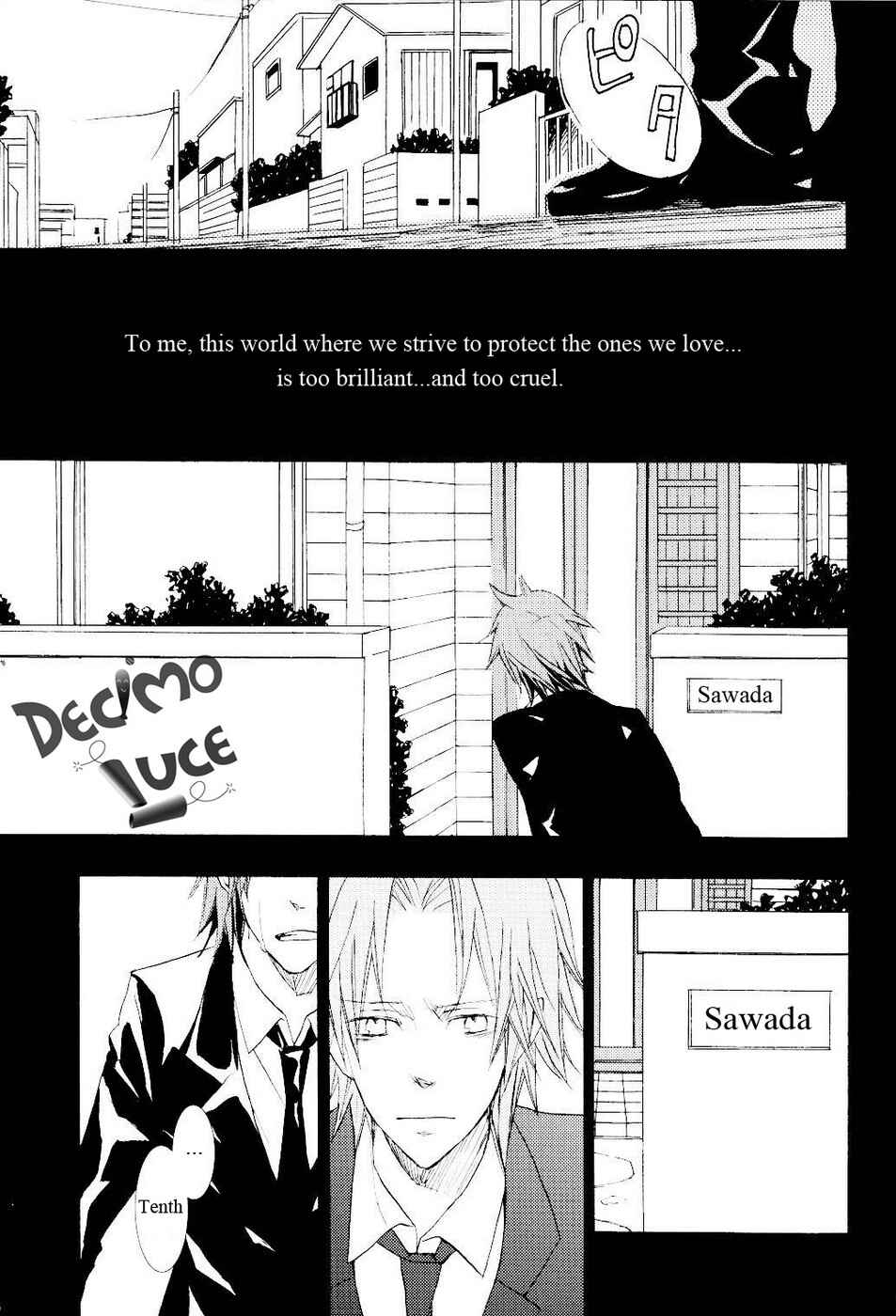 Page 15 Chapter Unknown_8bb4 Katekyo Hitman Reborn! - Promise (Doujinshi)