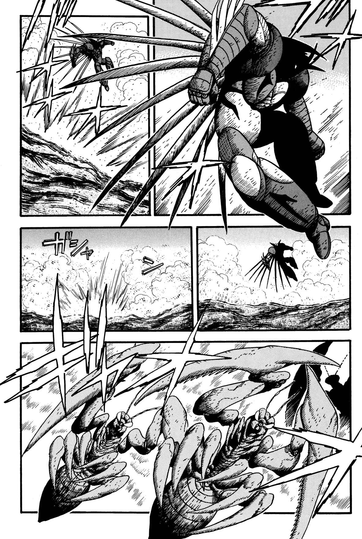 Page 26 Chapter 11 Getter Robo Arc