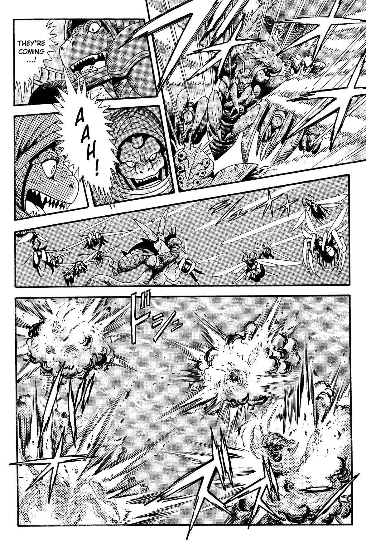 Page 11 Chapter 12 Getter Robo Arc