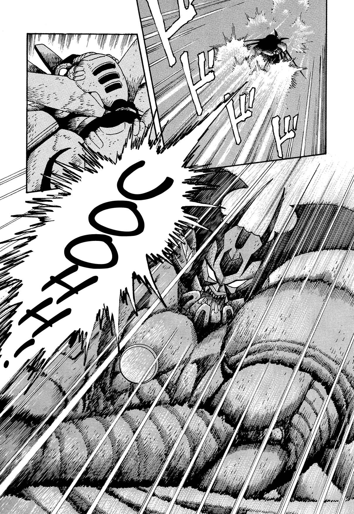 Page 12 Chapter 12 Getter Robo Arc
