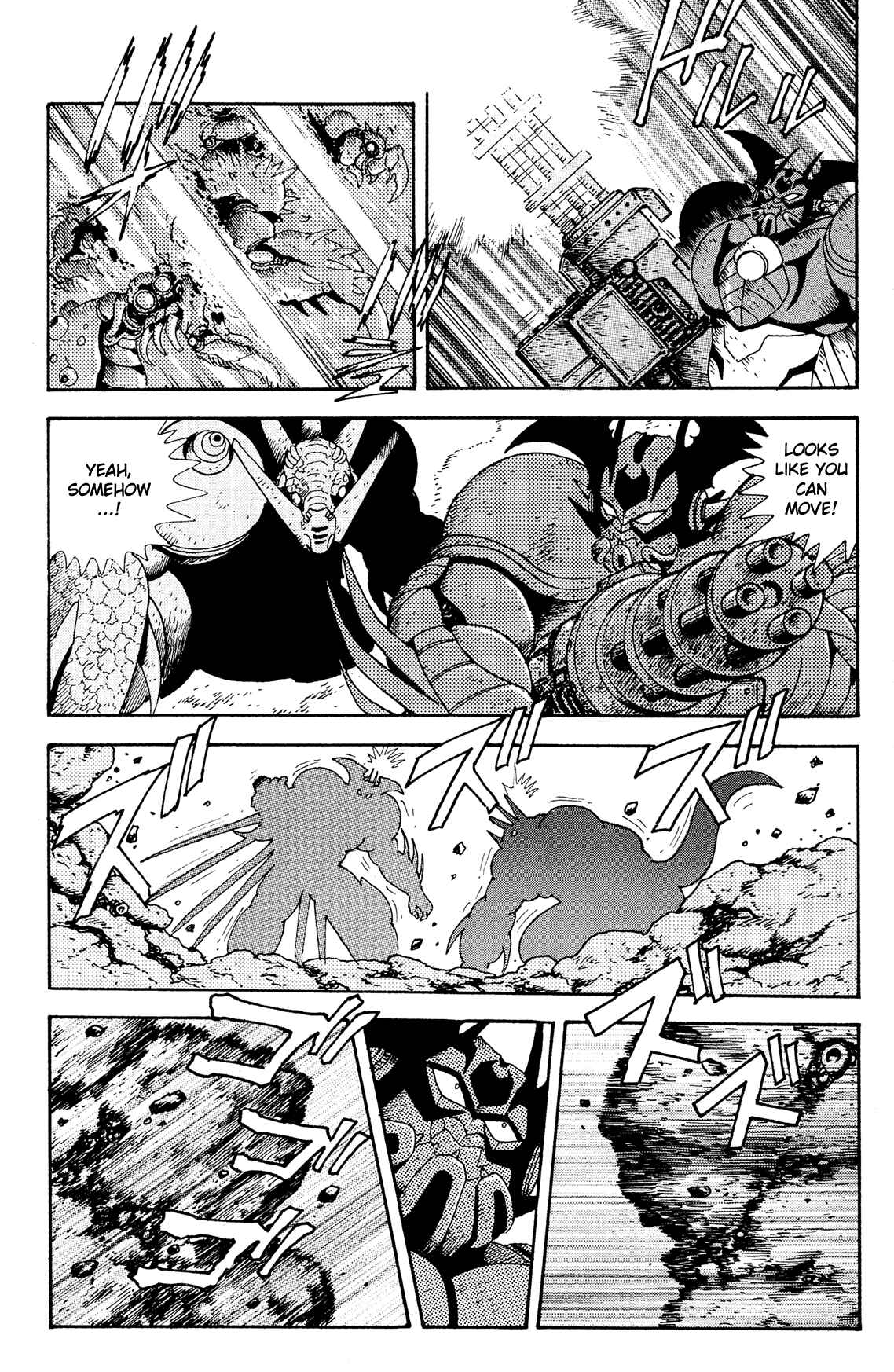 Page 15 Chapter 12 Getter Robo Arc