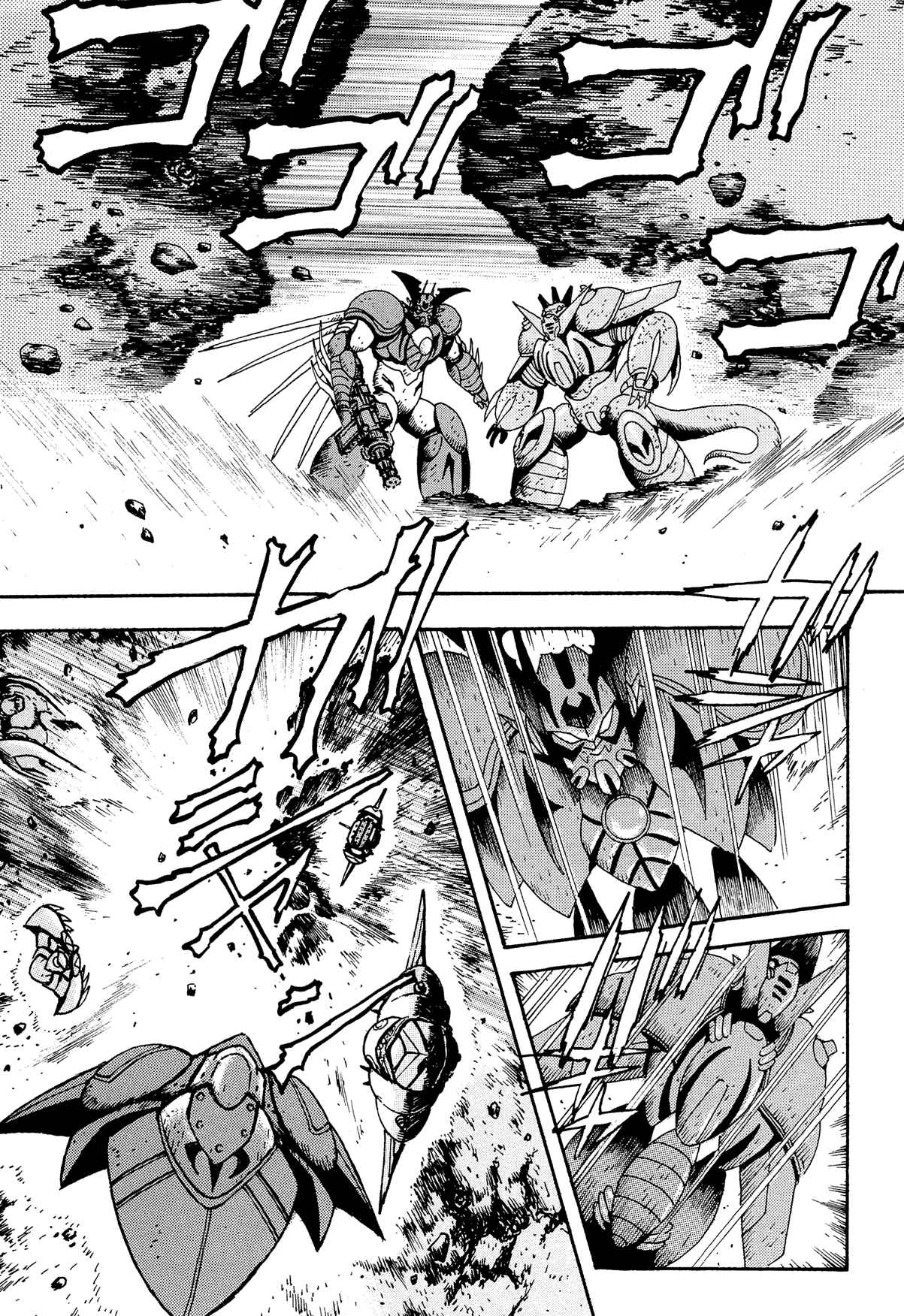 Page 16 Chapter 12 Getter Robo Arc