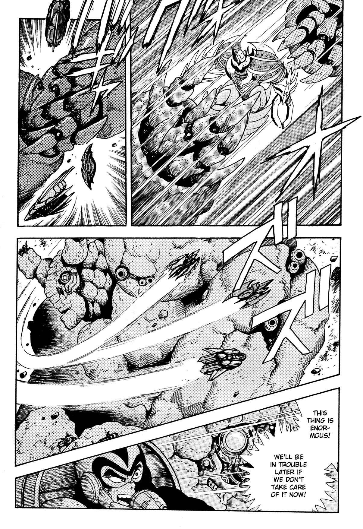 Page 22 Chapter 12 Getter Robo Arc