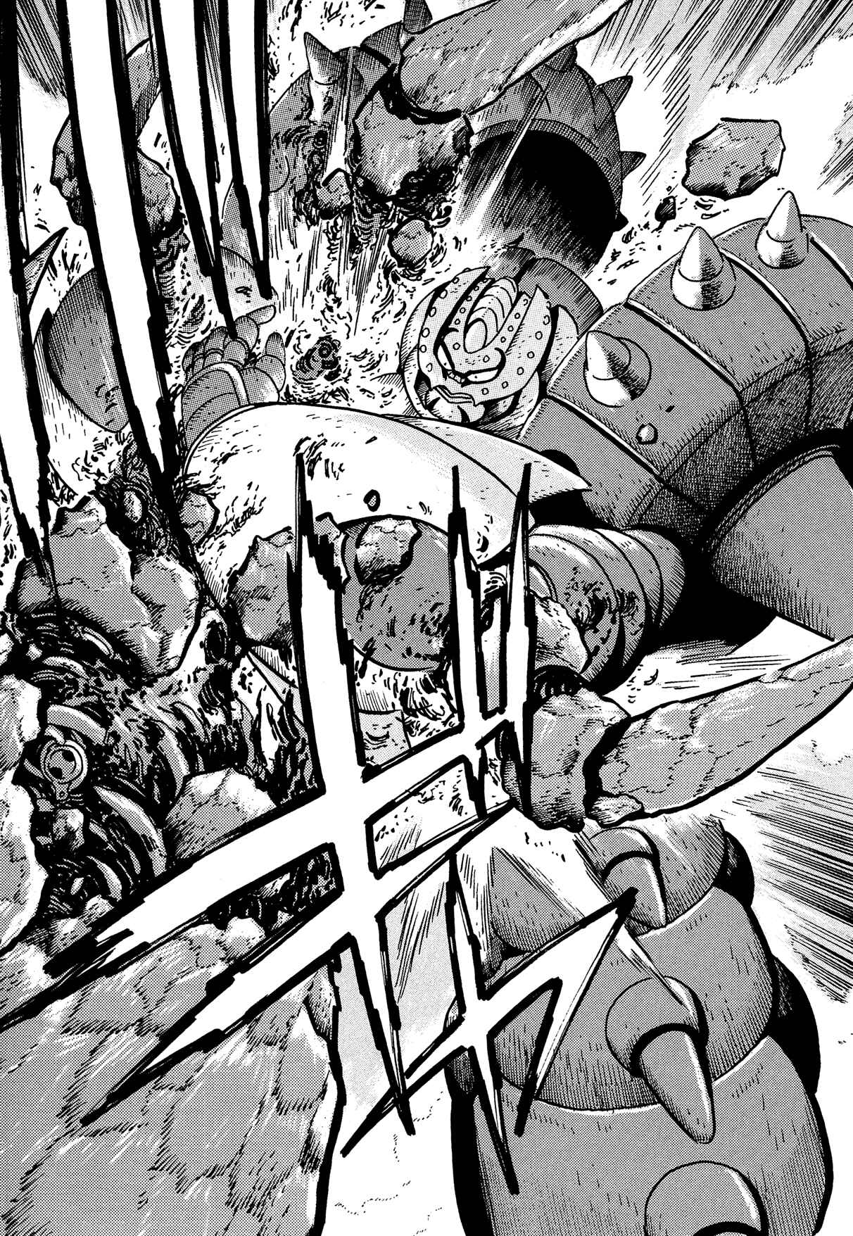Page 26 Chapter 12 Getter Robo Arc