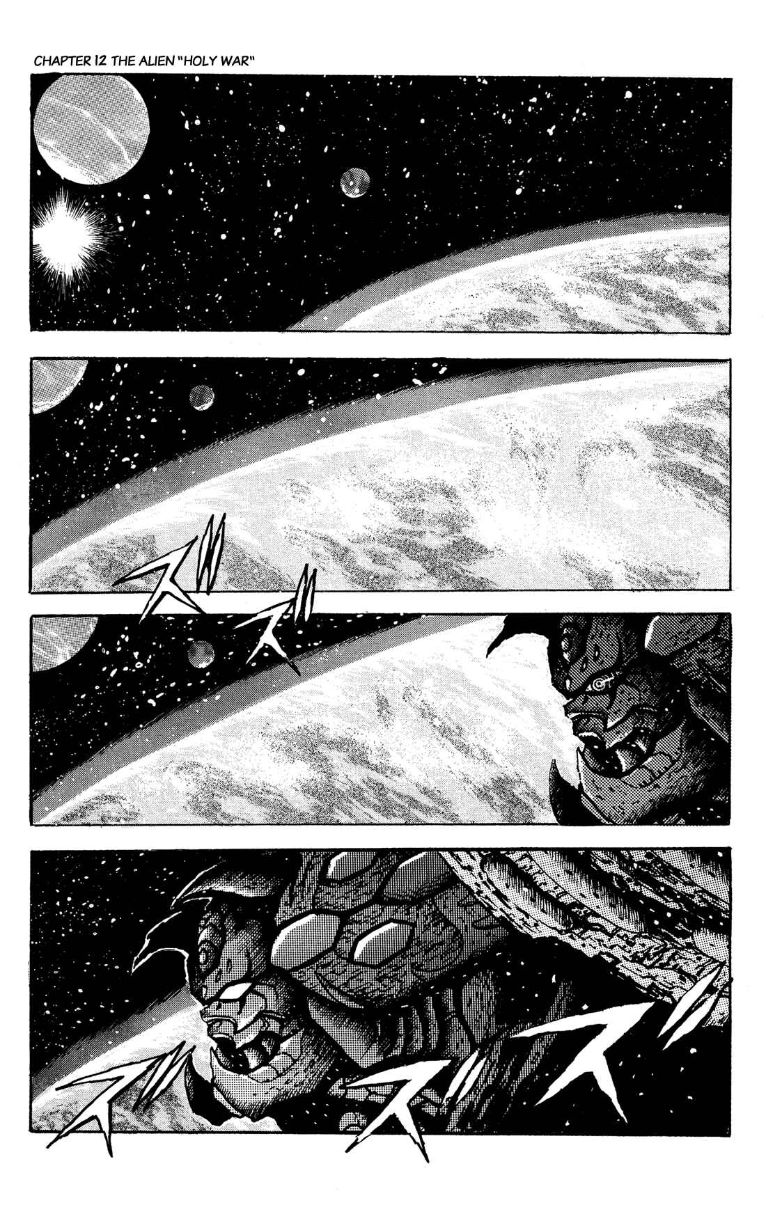 Page 3 Chapter 12 Getter Robo Arc
