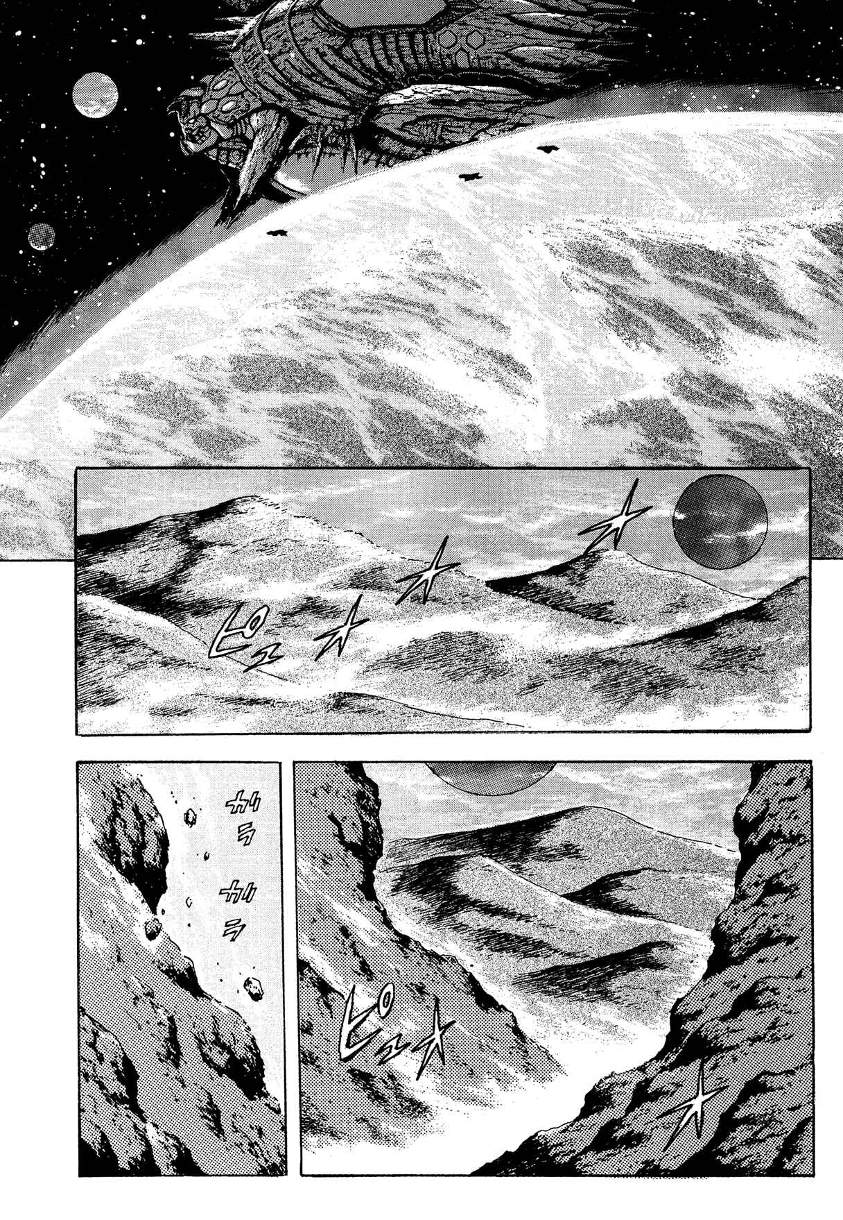 Page 5 Chapter 12 Getter Robo Arc