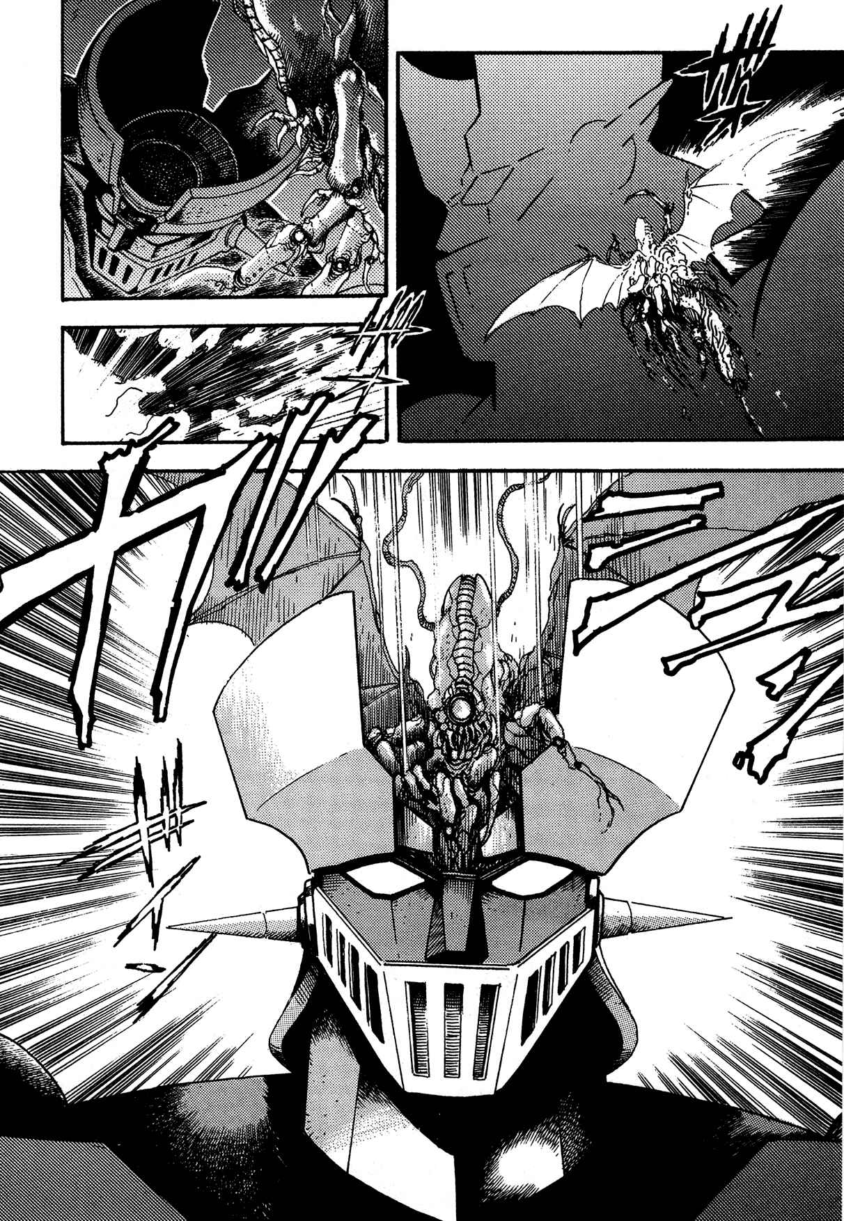 Page 15 Chapter 6.5 Getter Robo Arc