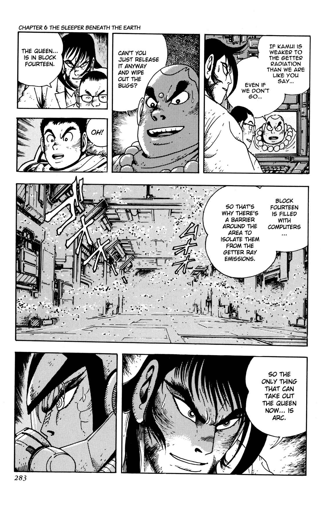 Page 18 Chapter 6 Getter Robo Arc