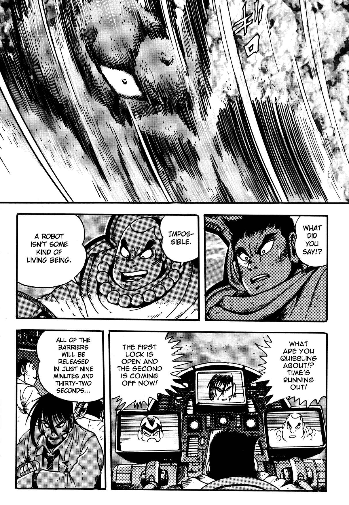 Page 24 Chapter 6 Getter Robo Arc