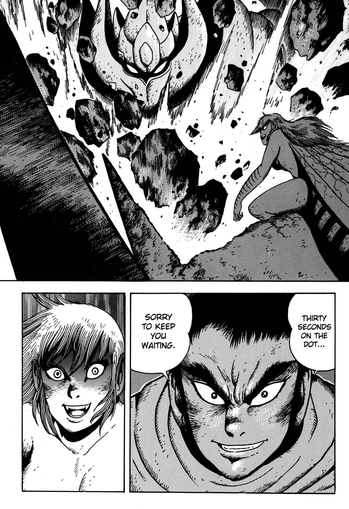 Page 31 Chapter 6 Getter Robo Arc