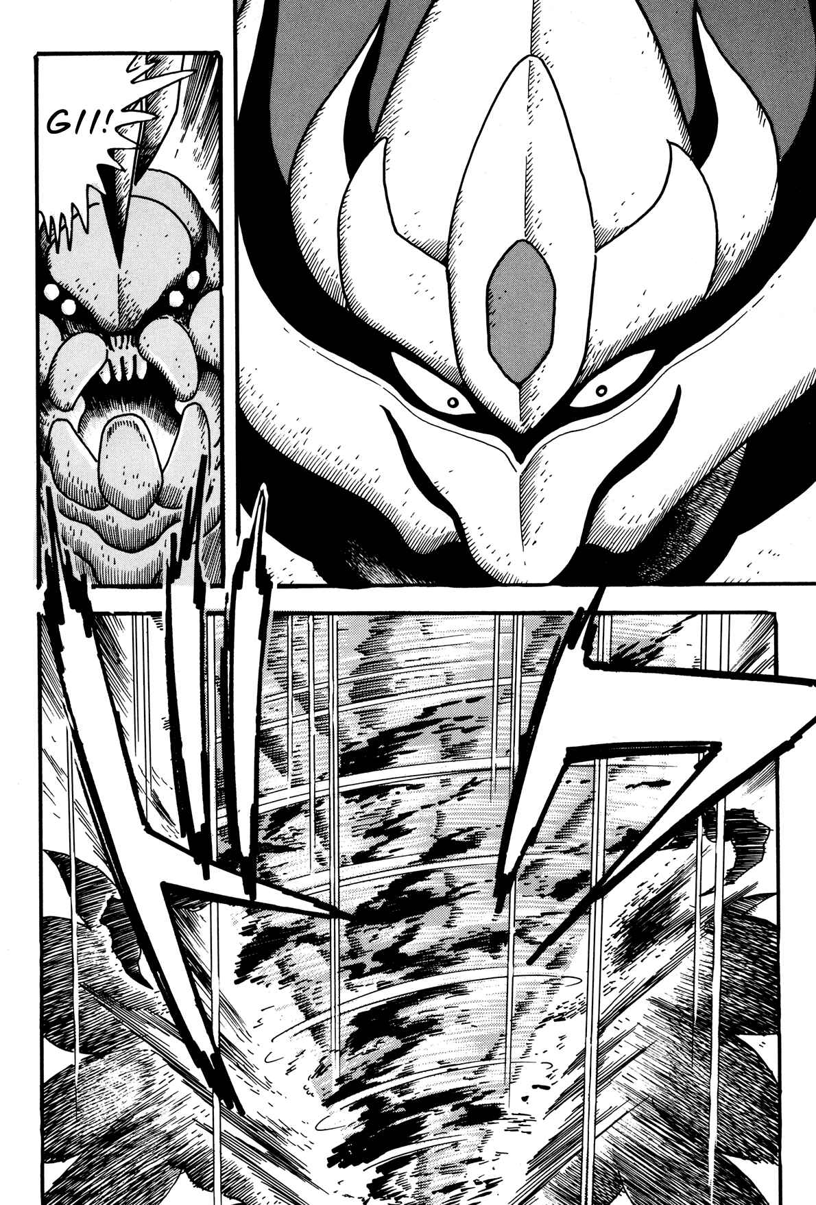 Page 13 Chapter 5 Getter Robo Arc