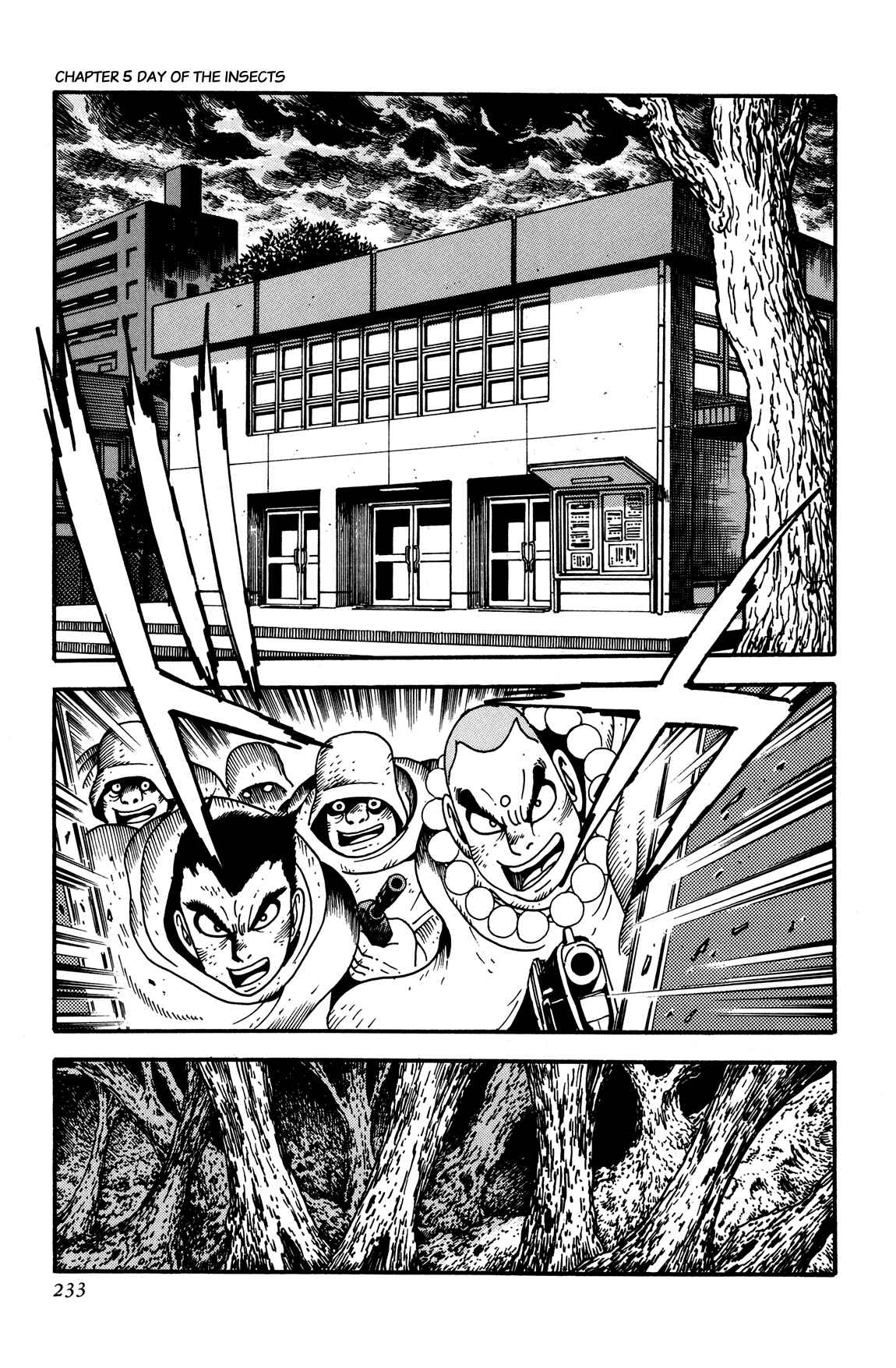 Page 18 Chapter 5 Getter Robo Arc