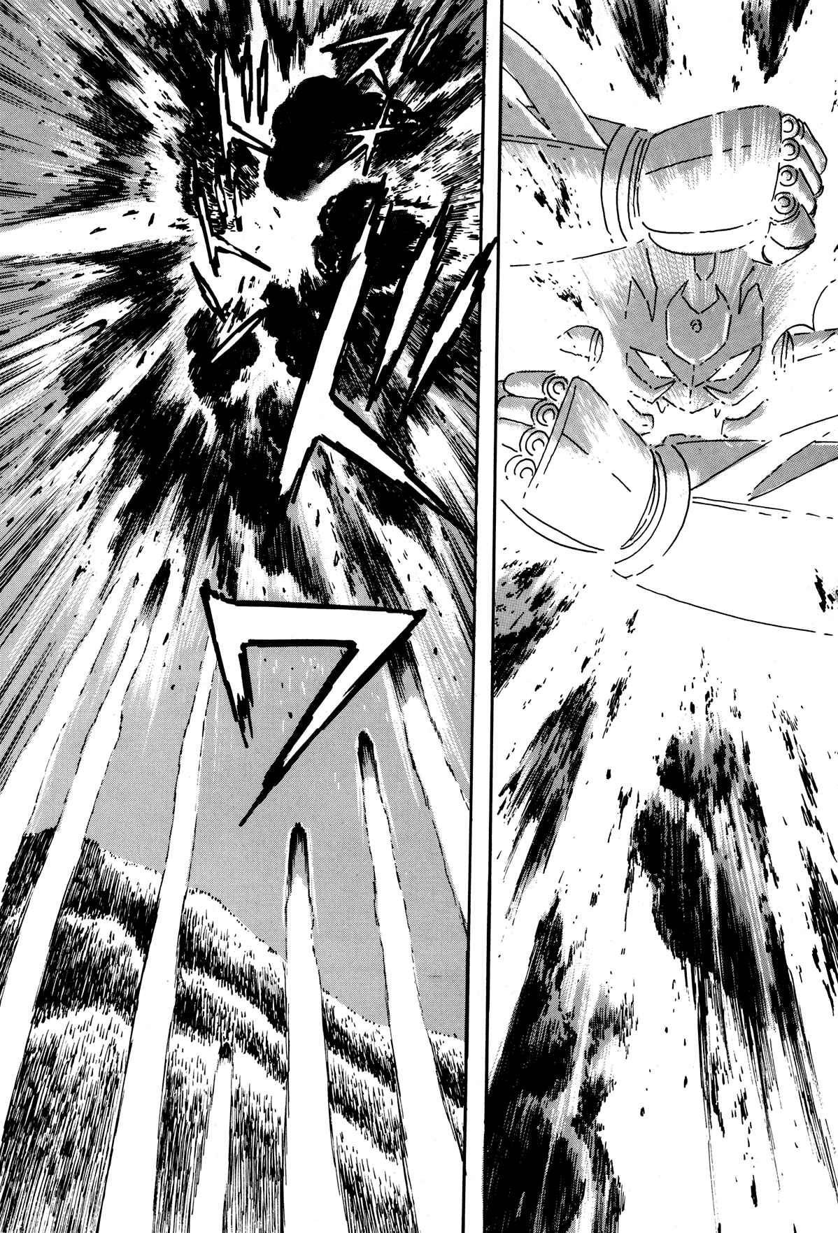 Page 38 Chapter 5 Getter Robo Arc