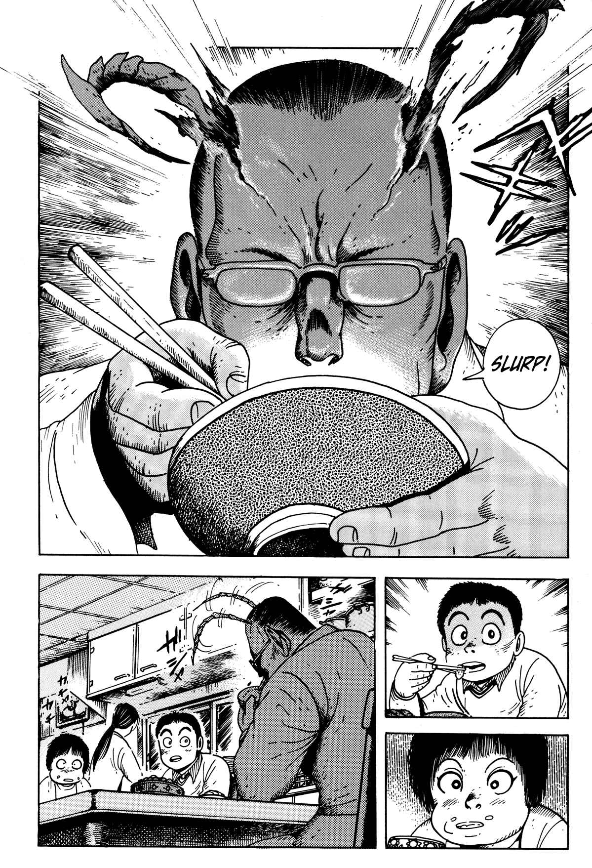 Page 6 Chapter 5 Getter Robo Arc