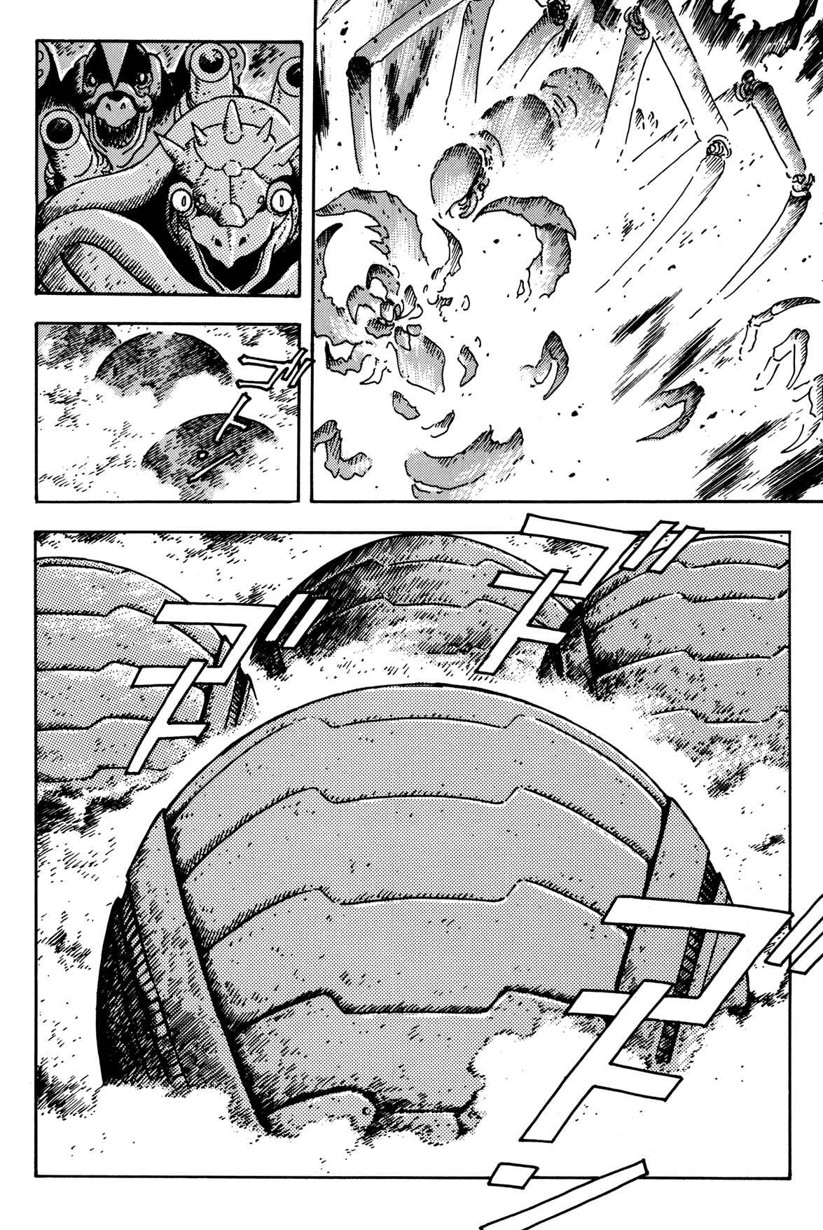 Page 6 Chapter 8 Getter Robo Arc