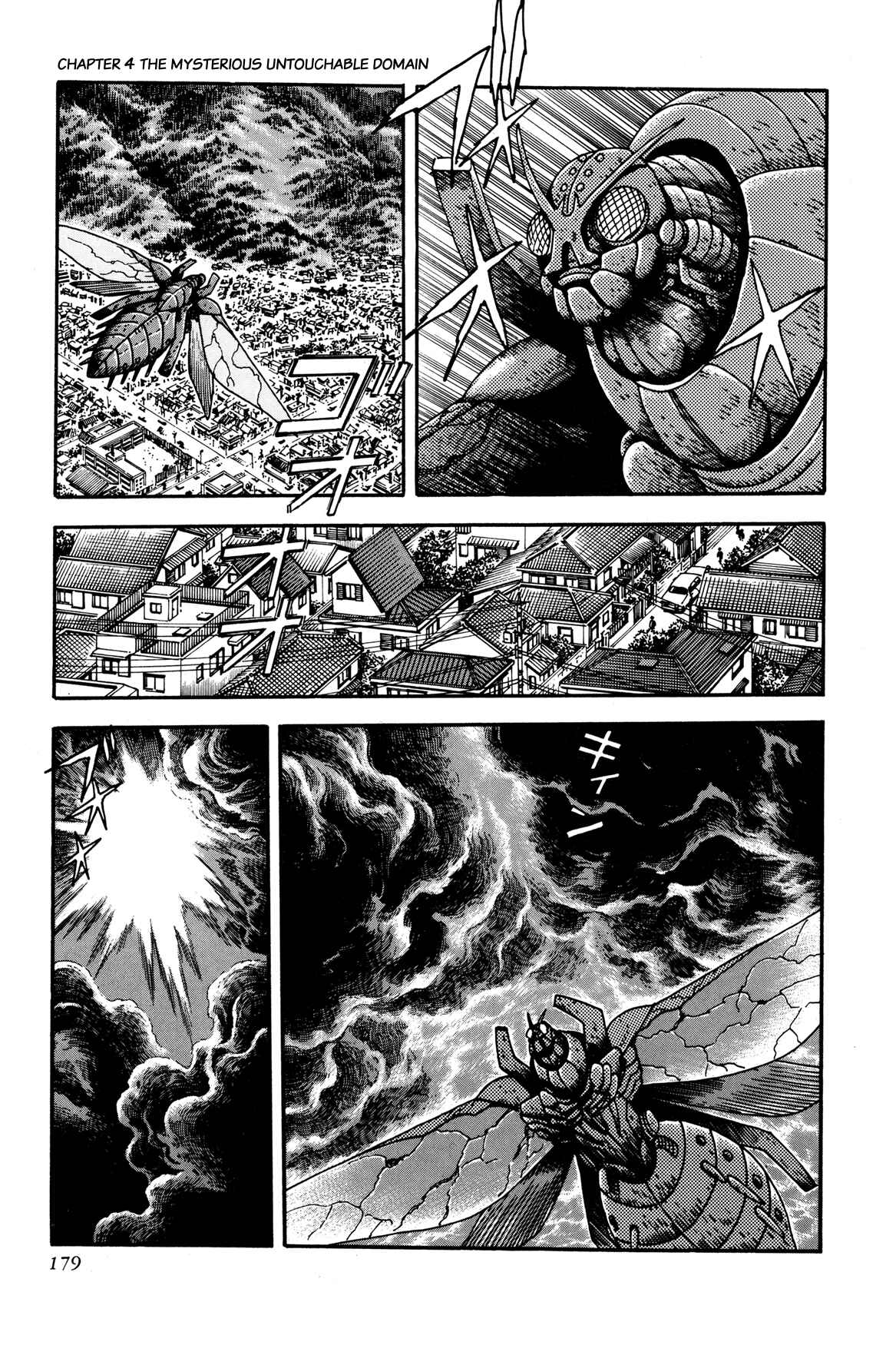 Page 18 Chapter 4 Getter Robo Arc