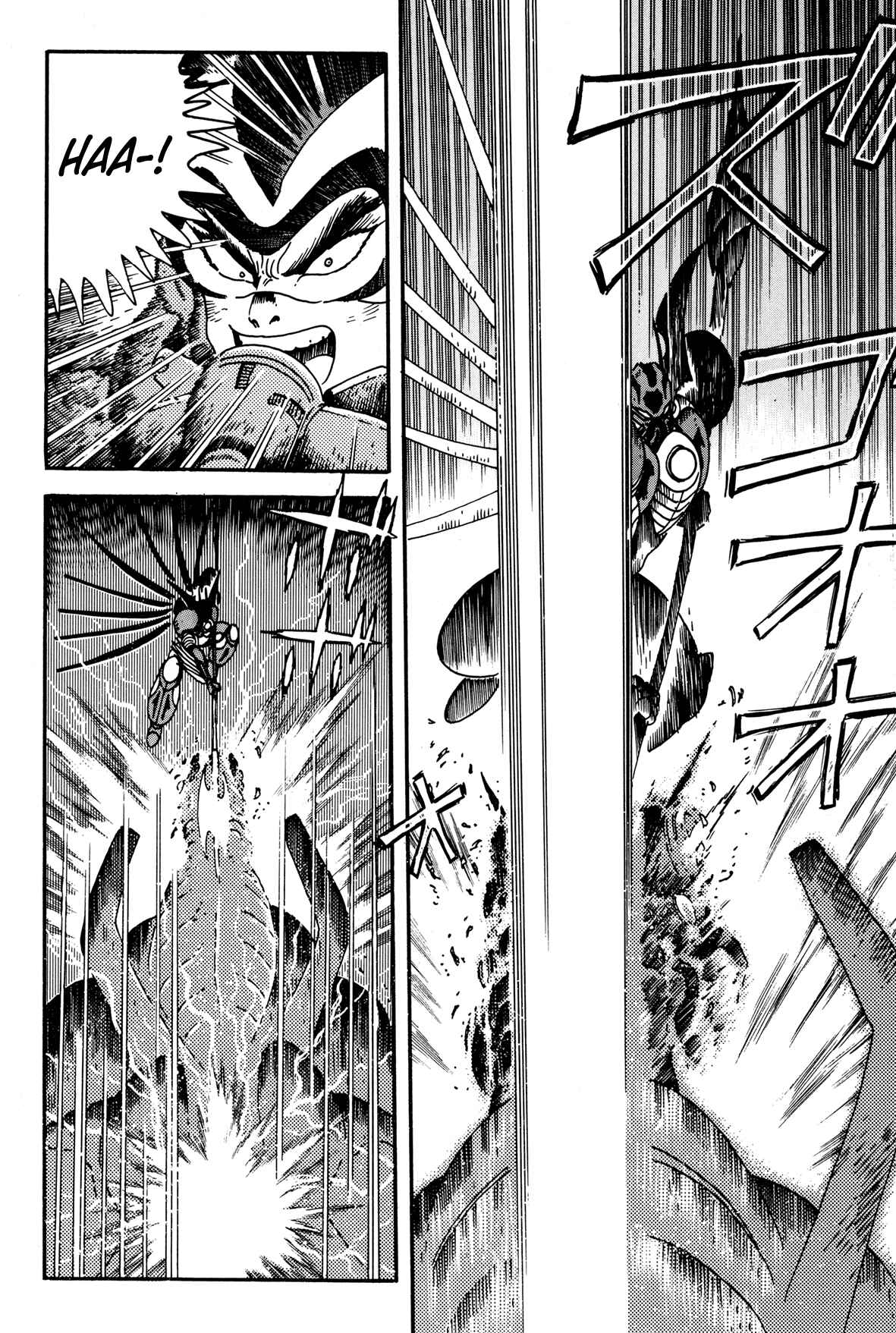 Page 21 Chapter 4 Getter Robo Arc
