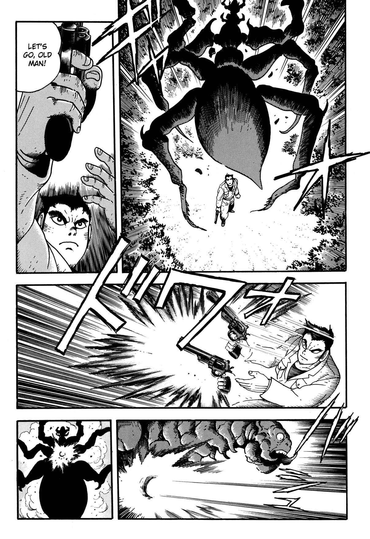 Page 38 Chapter 4 Getter Robo Arc