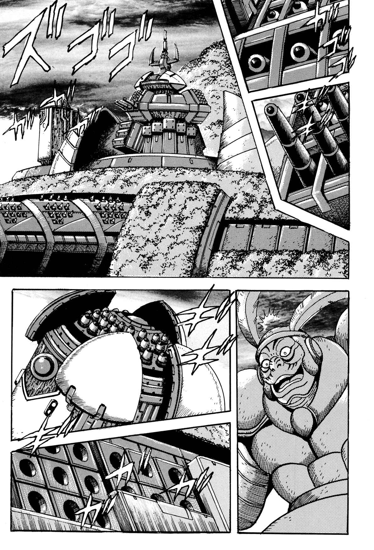 Page 16 Chapter 3 Getter Robo Arc