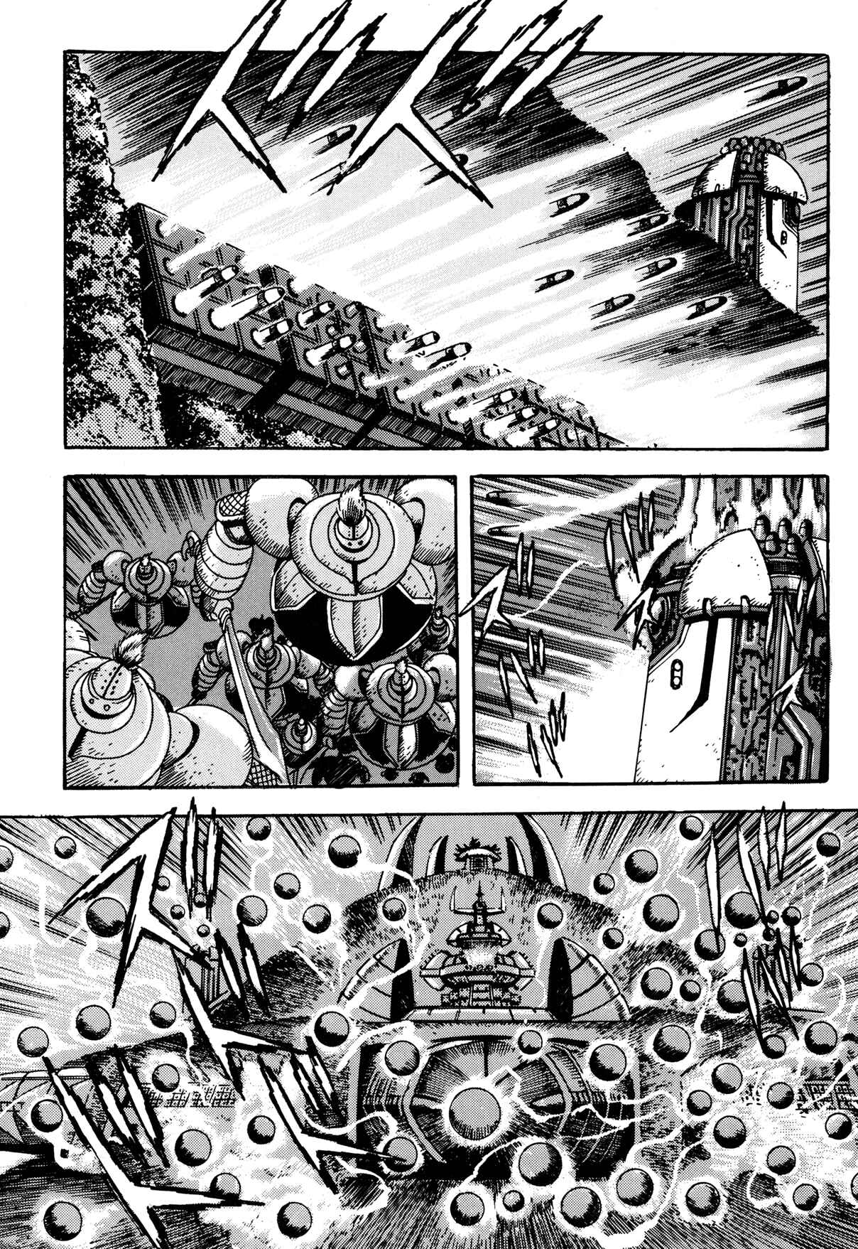 Page 19 Chapter 3 Getter Robo Arc