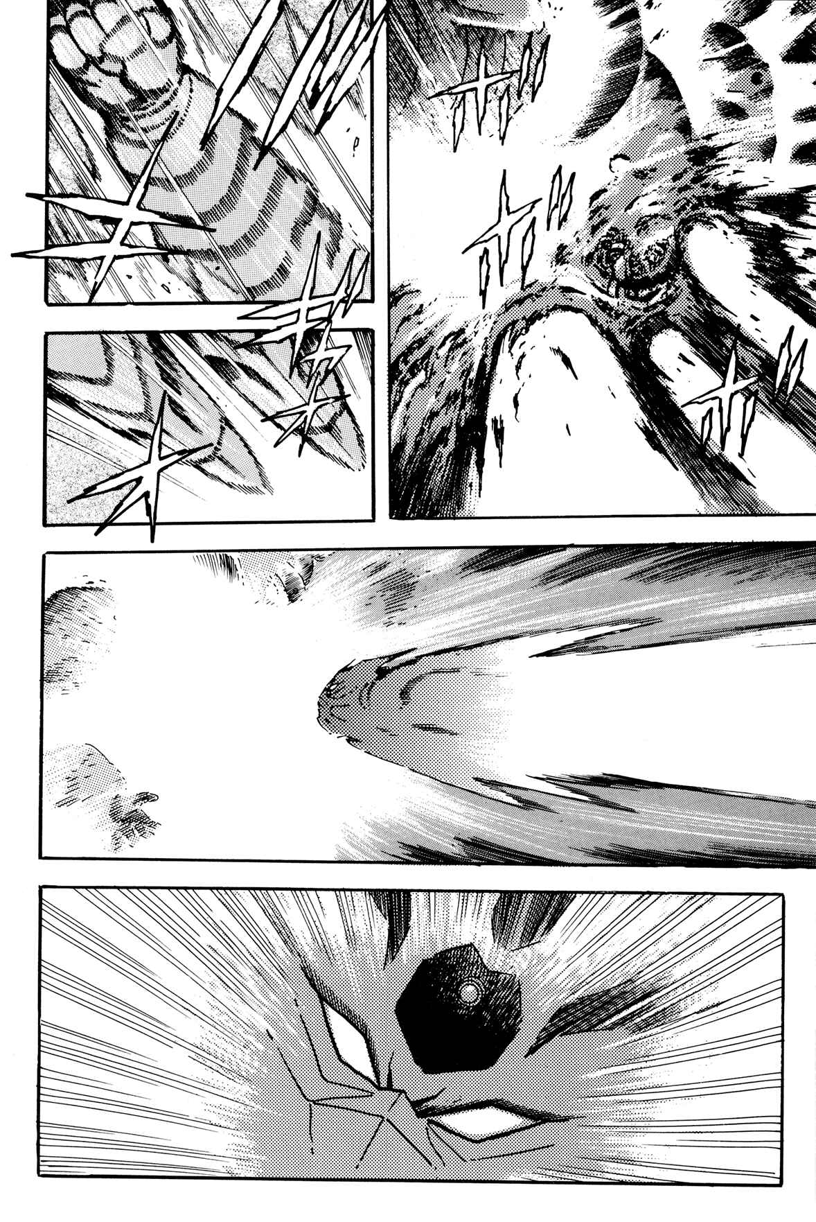 Page 32 Chapter 3 Getter Robo Arc