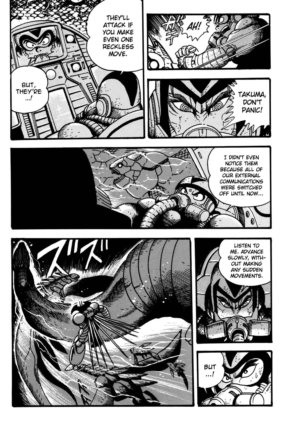Page 23 Chapter 7 Getter Robo Arc