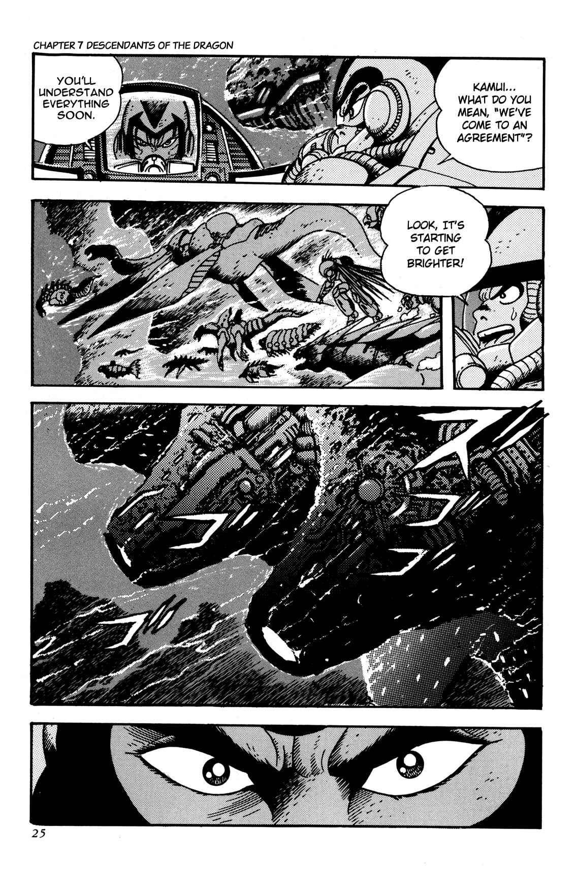 Page 25 Chapter 7 Getter Robo Arc