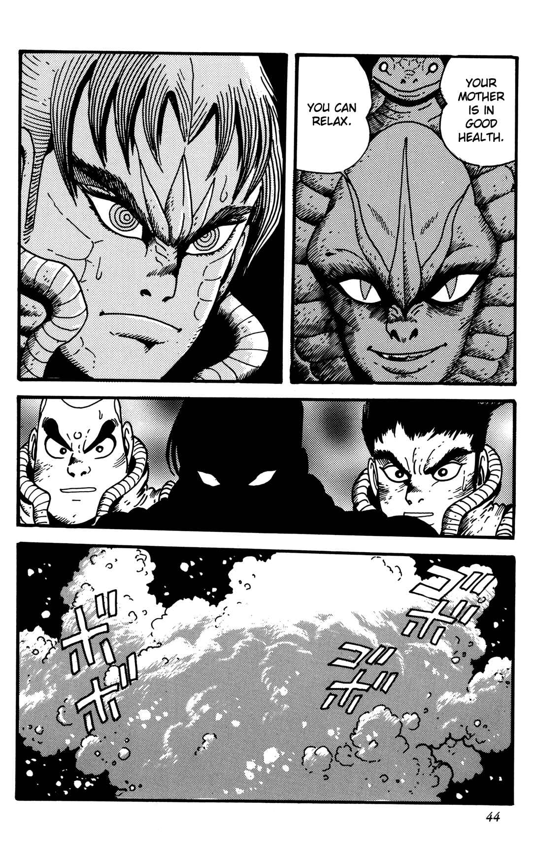 Page 43 Chapter 7 Getter Robo Arc