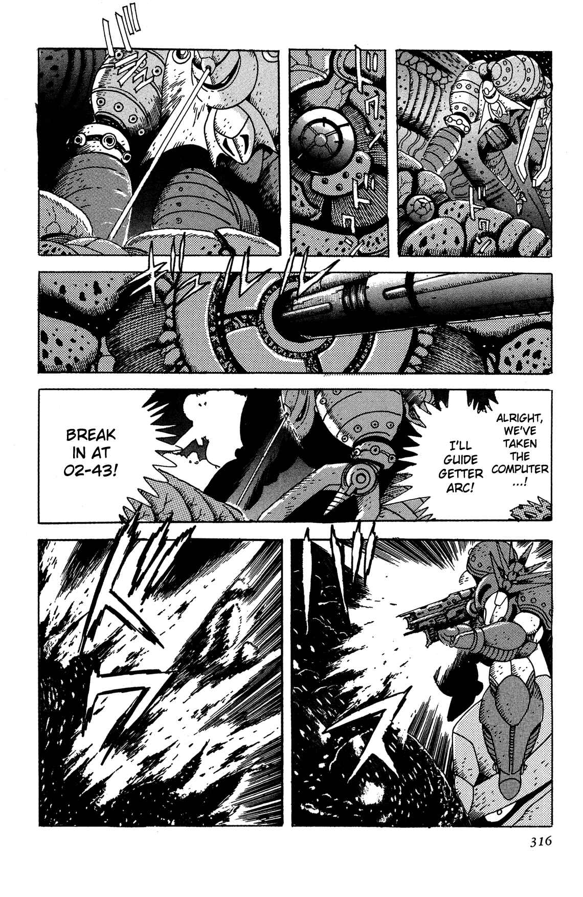 Page 12 Chapter 14 Getter Robo Arc