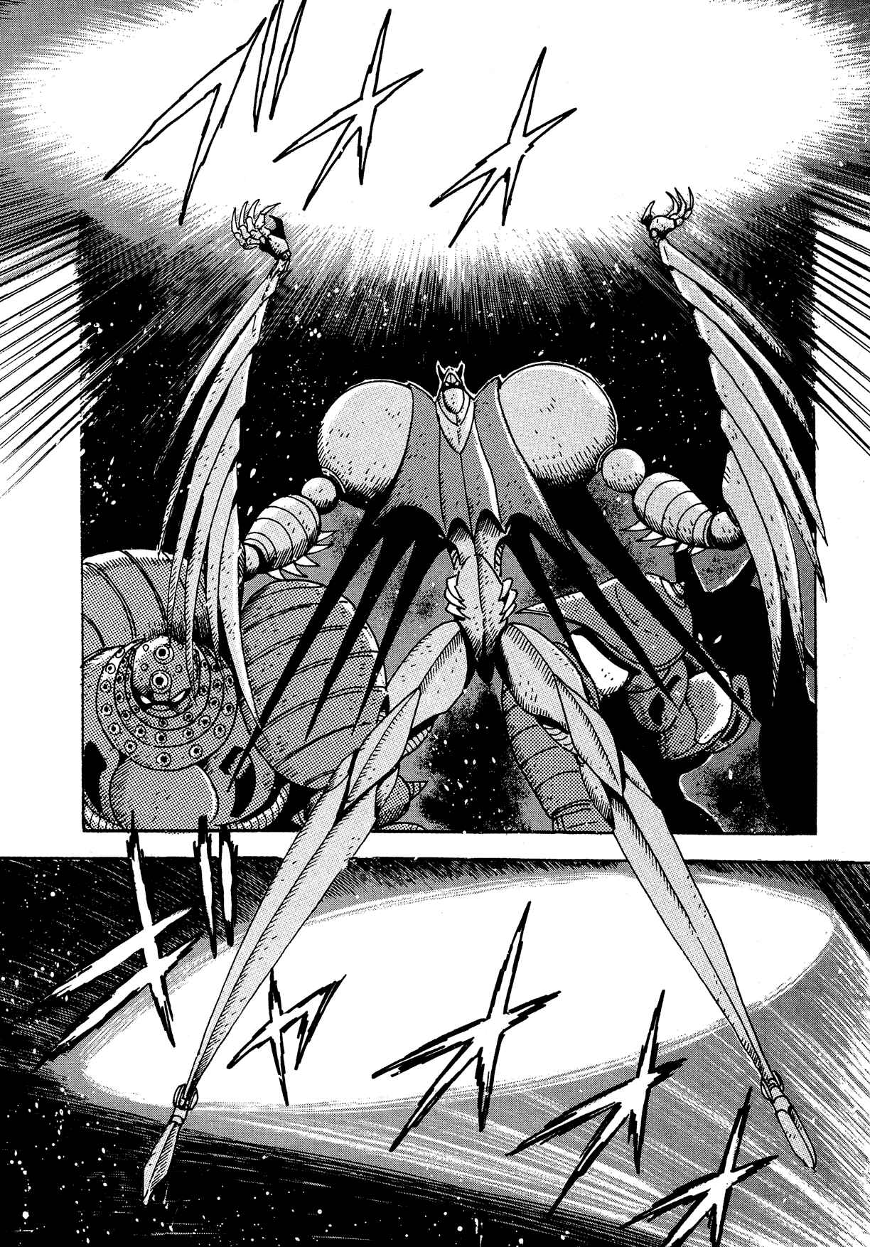 Page 7 Chapter 14 Getter Robo Arc