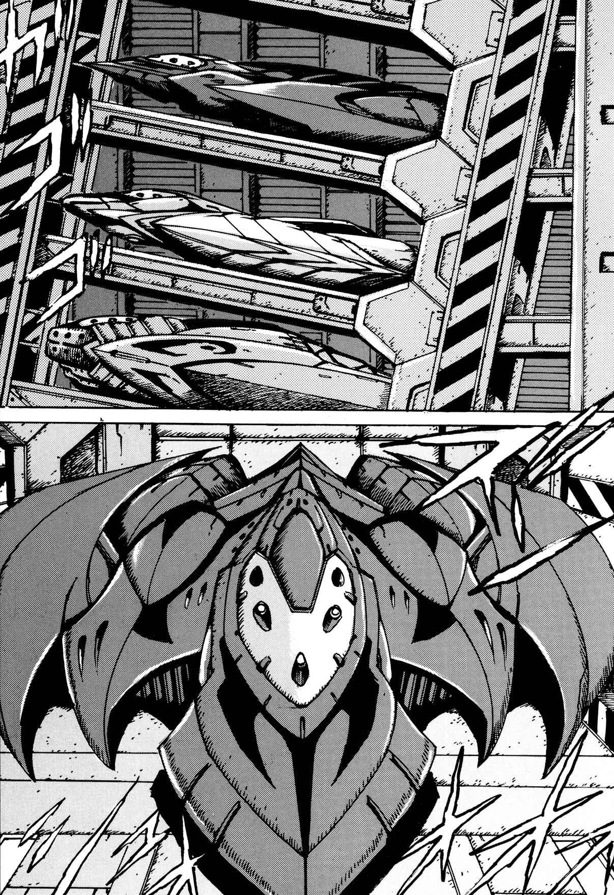 Page 36 Chapter 2 Getter Robo Arc